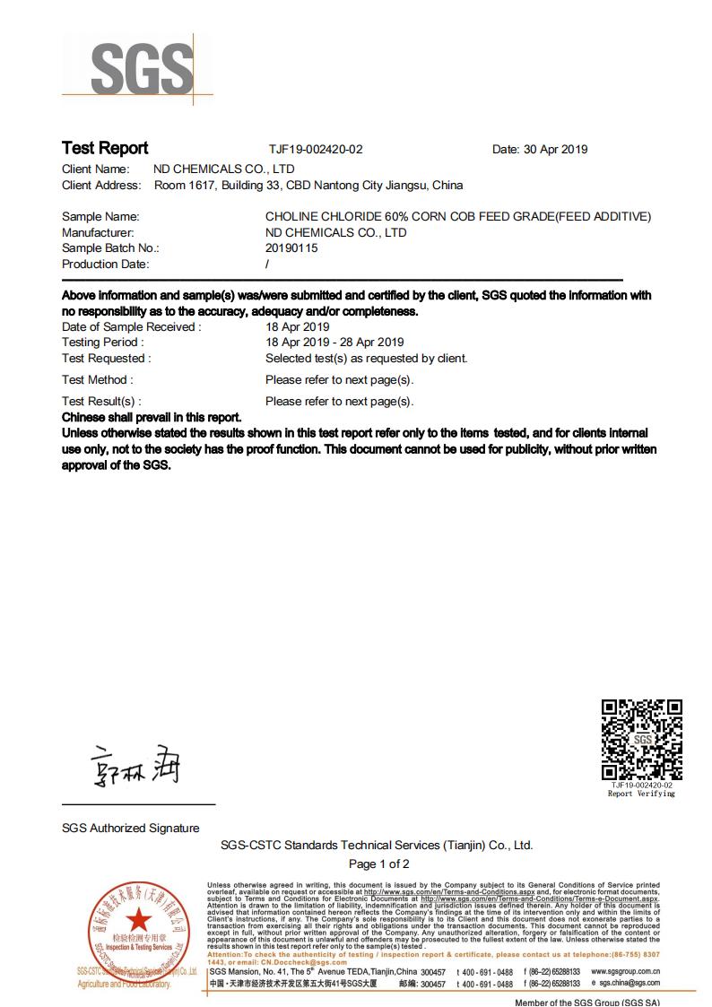 SGS-Choline Chloride Corn Cob 60%