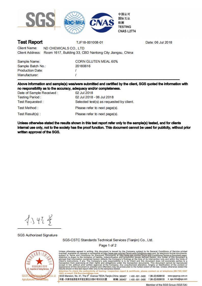 SGS-Corn Gluten Meal